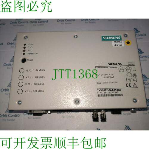 原装供应7XV5662-0AA00通讯转换器7XV56620AA00