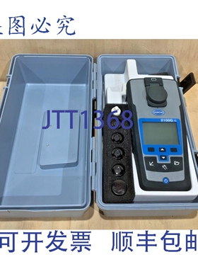 原装供应哈希数字便携式浊度计 2100Qis 号:2100QIS01 0-1000 FNU