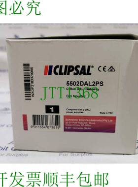 原装供应CLIPSAL 5502DAL2PS C-Bus DALI 网关