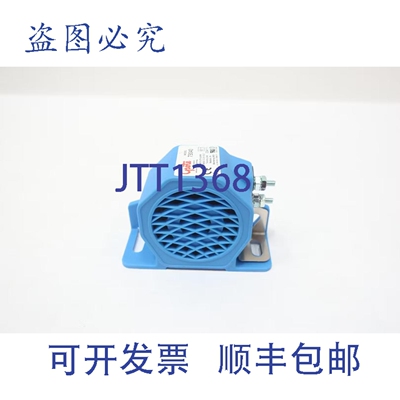 原装供应Grote 73040 倒车，自，，97分贝，12-24伏直流