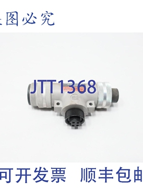 原装供应Woodhead TC40140-001 三路插头适配器