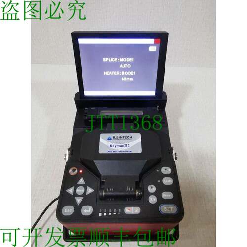 原装供应ILSINTECH Keyman S1排列熔接机