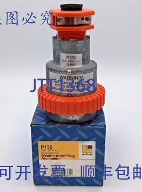 原装供应Wilco P132 单相插头 3 圆脚防风雨铝制插头 32A 250Vac