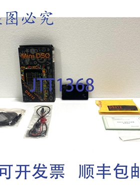 原装供应Miniware DS212 Oscilloscopio Portatile Mini A Due Ca
