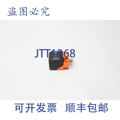 原装供应Ifm Efector IM5116 IMC3035-BPKG/US 接近开关 10-36V