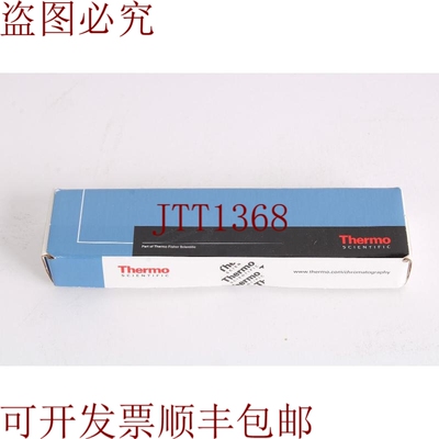 原装供应Thermo Scientific 70105-053030 Betasil C18 5um 50x3m