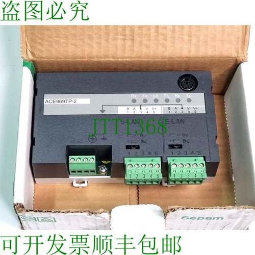 原装供应电气 59723 ACE969TP-2 RS485 多协议接口模块