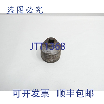 原装供应Proto 07536 3/4 英寸 2-1/4 英寸套筒