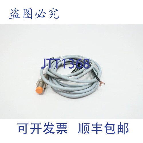 原装供应Ifm Efector IF5844 IFB2004-ARKG/UP 接近传感器 10-36V