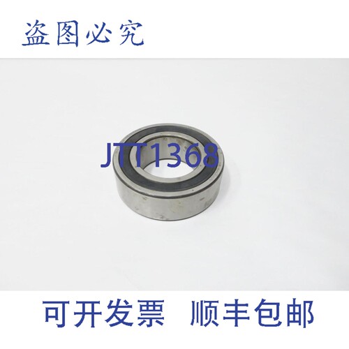 原装供应NSK 3214B2RSRTNG 滚子轴承 2-3/4英寸 5英寸