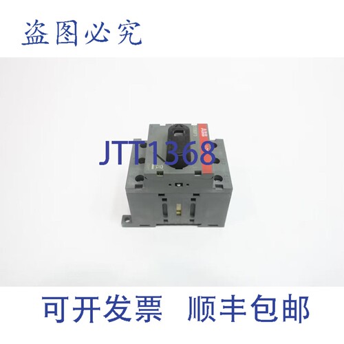 原装供应OT80F3 1SCA105798R1001 无熔断器隔离开关 80A 3极 600V