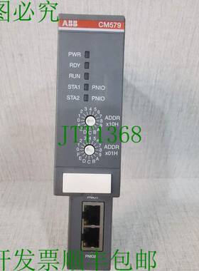 原装供应 CM579-PNIO B3 通讯模块 1SAP170901R0101