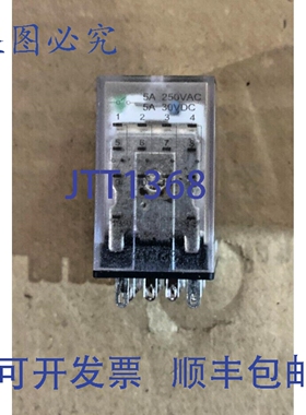 原装供应KACON 中间继电器 HR705-4PL 24DCV