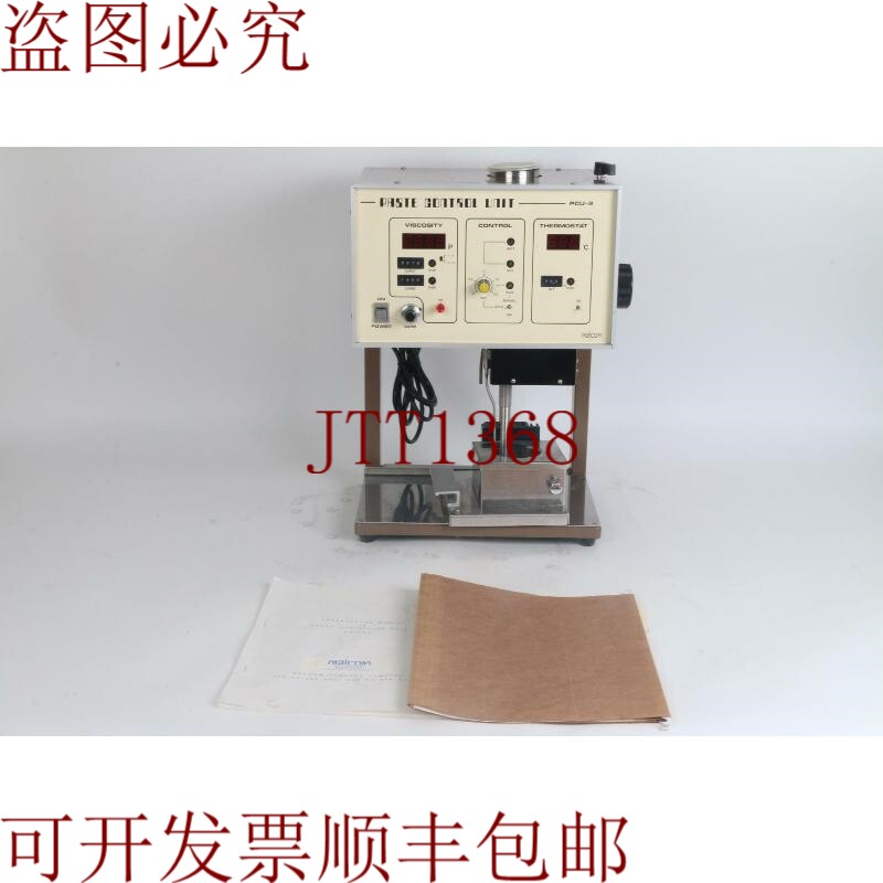 原装供应Como Es Malcom PCU-2-1 意大利面统一控制