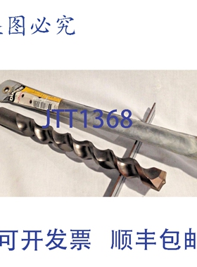 原装供应Diager 25mm SDS Plus 扭线器（25mm x 250mm 长度）法国