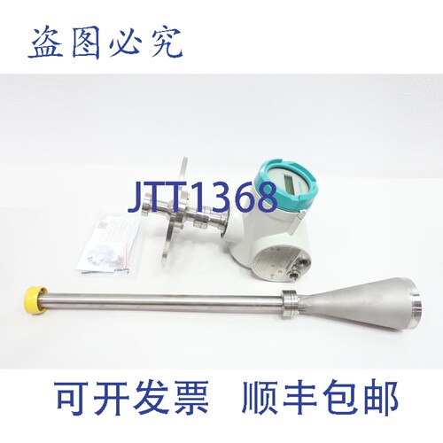 原装供应7ml5426-0bj00-0ba0 Sitrans LR460 雷达液位计 100-230V