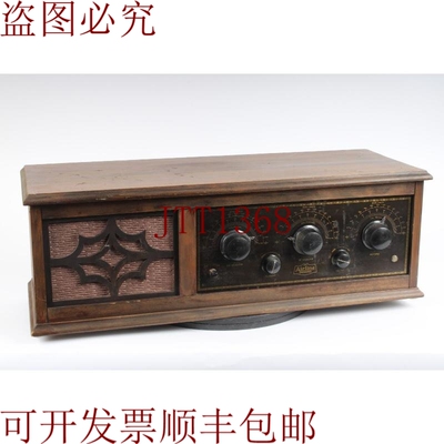 原装供应Montgomery Ward &amp; Co. Airline Enchanter 封闭
