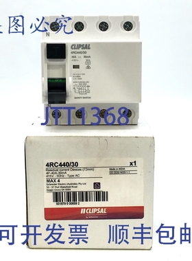 原装供应Clipsal 4RC440/30 安全开关 4P 40A 30mA 10kA 415VAC C