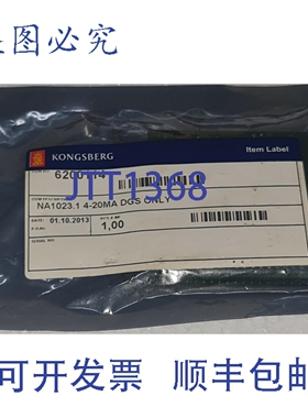 原装供应KONGSBERG 6200114 NA1023.1 仅 DGS