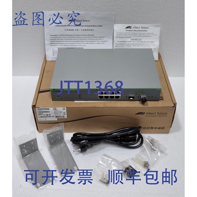 原装供应ALLIED TELESIS AT-GS950/8 8端口10/100/1000 Mbps + 2