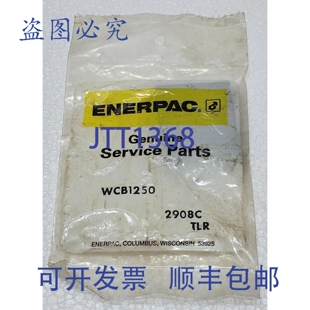 液压切割头替换BLADE WCB1250 WMC WHC 1250 原装 WHR 供应ENERPAC