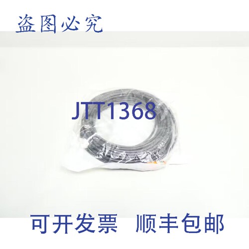 原装供应Ifm Efector EVC117 VDOGH040MSS0015H04STGH040MS 线缆