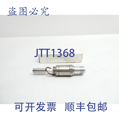 原装供应Auburn SI-186 替换插头