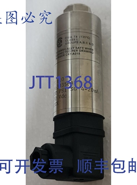 原装供应DRUCK PTX-610 压力变送器 1300 PSI SG 序列号:3035687