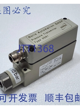 原装供应NORIS VD61-1.6M1 压力变送器 -1...1.6bar Pmax= 10bar