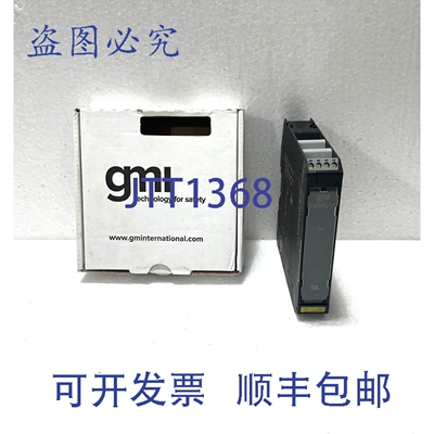 原装供应通用电机INT D5290s / Sa 1 Canale Relè Uscita Modulo