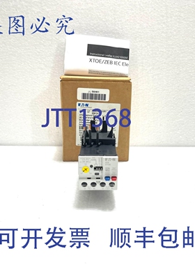 原装供应XTOE005BCS ZEB12-5 过载继电器 1-5安培