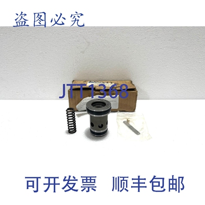 原装供应阀 A Cartuccia Vickers CVI 25 U 40