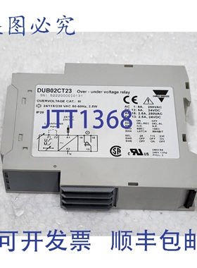 原装供应CARLO GAVAZZI DUB02CT23 过/欠电压继电器