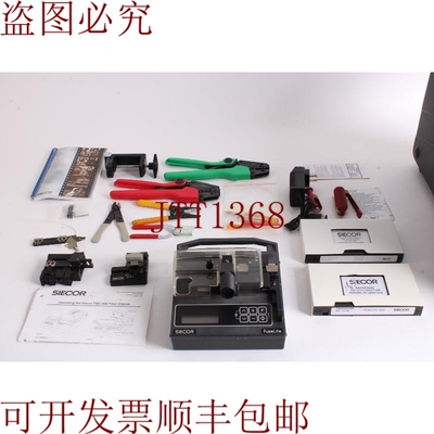 原装供应Siecor FuseLite Splicer V1.22 带保护壳和配件