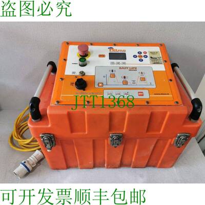 原装供应RITMO中心EASYLIFE V4塑料焊接技术（查看照片了解状况）