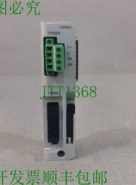 原装供应 cHBX01L Symphony? Plus HN800 管道扩展器