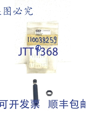 原装供应ACE Controls Inc. MC-150MH3-BS 减震器 FNFP