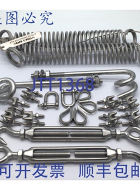 原装供应电动控制 STPE60 补偿弹簧 SS Safe-T-Pull STP-E60