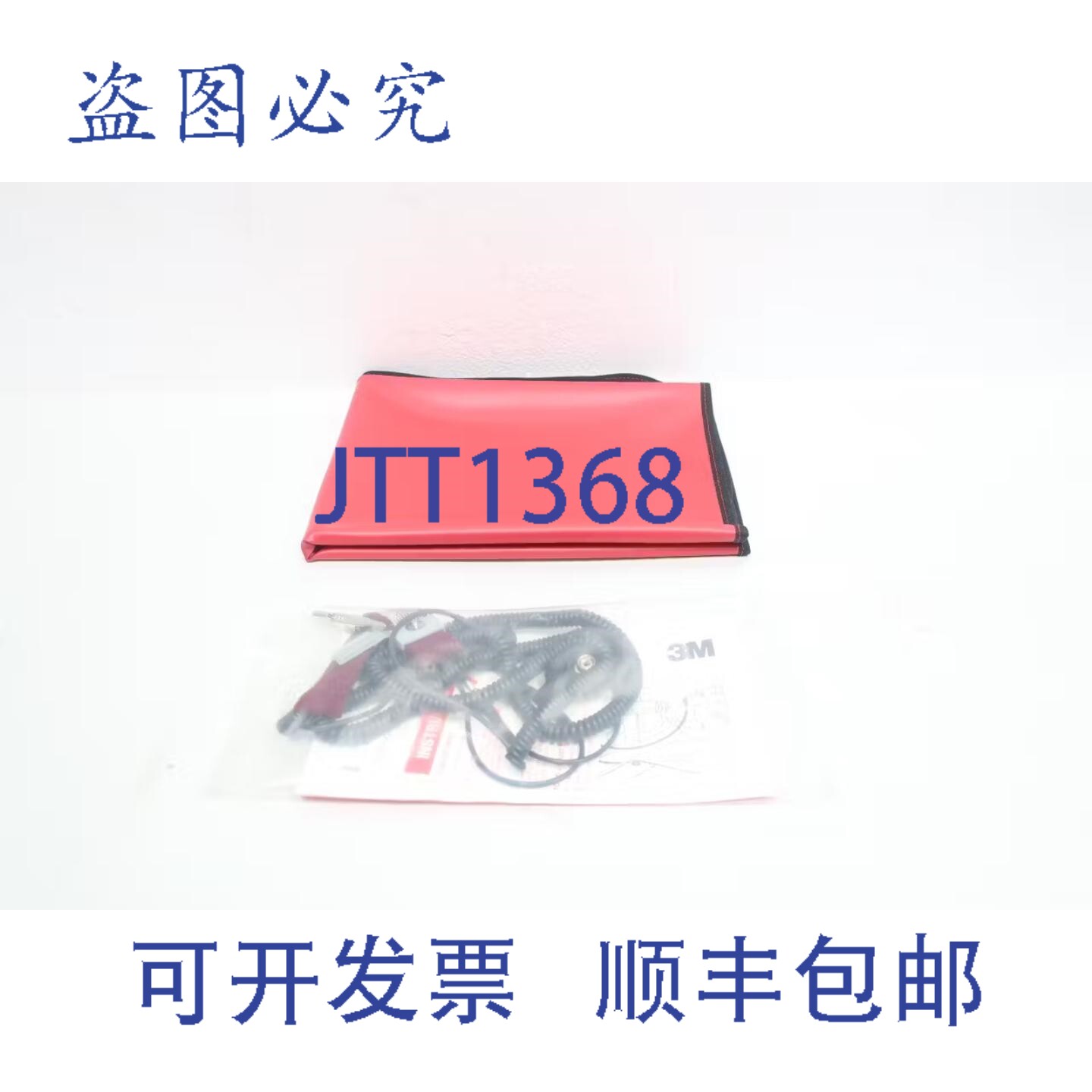 原装供应3M 8511静电防护现场