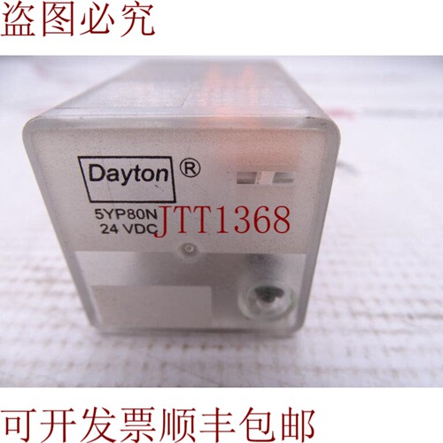 原装供应固安捷5YP80N继电器