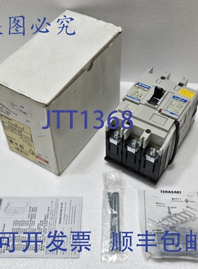 原装供应Terasaki TemBreak2 H225-NF 3极 150A 塑壳断路器，带20