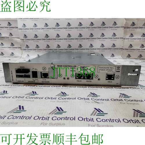原装供应主控制器 0N - 9881 硬件版本：0P3600_0P3603