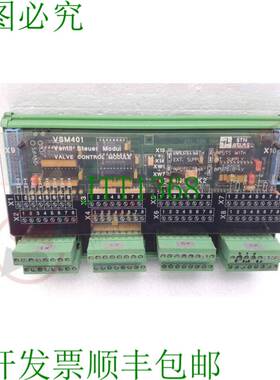 原装供应STN ATLAS VSM 401 阀门控制模块