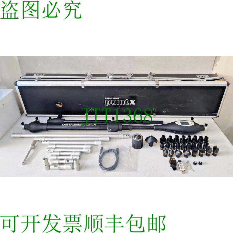 原装供应CAR-O-LINER PointX 手持式测量系统 - 外壳/盒子已损坏