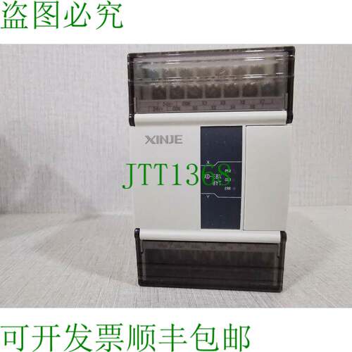 原装供应信捷XD-E8PX8YT扩展模块H2.1/V7
