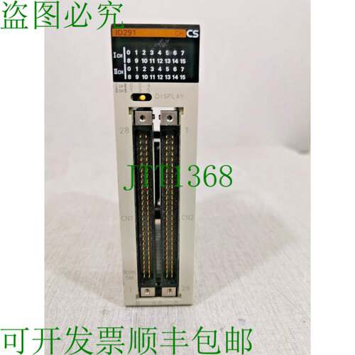 原装供应CS1W-ID291 输入单元 24VDC 5mA，不含任何附件。