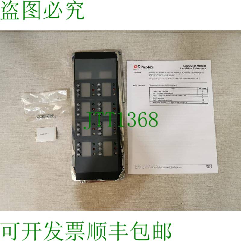 原装供应Simplex 4100-1275 HOA IBC MOD/24 关/24WH LED 零件编