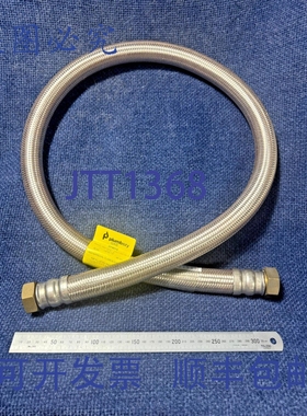 原装供应Plumbezy GAS GF6014 软管 26MM 1500 GAS 1 F/C-1 F/C C