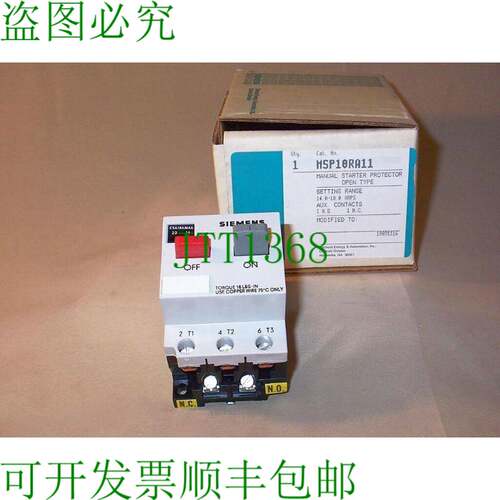 原装供应MSP10RA11 电机启动保护器 14-18A（新品）