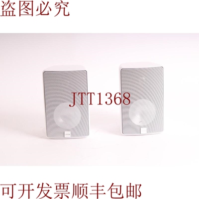 原装供应Canton M&aacute;s XL.3 Encendido Pared Altavoz Blanc